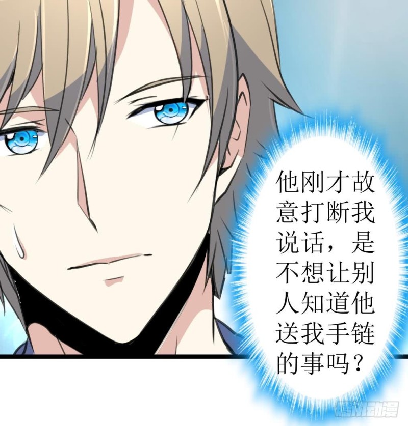 第130话 村长。-第133话