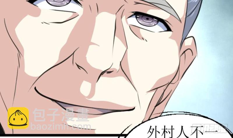 第130话 村长。-第133话