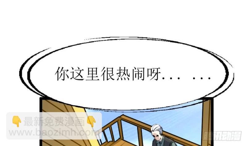 第130话 村长。-第133话