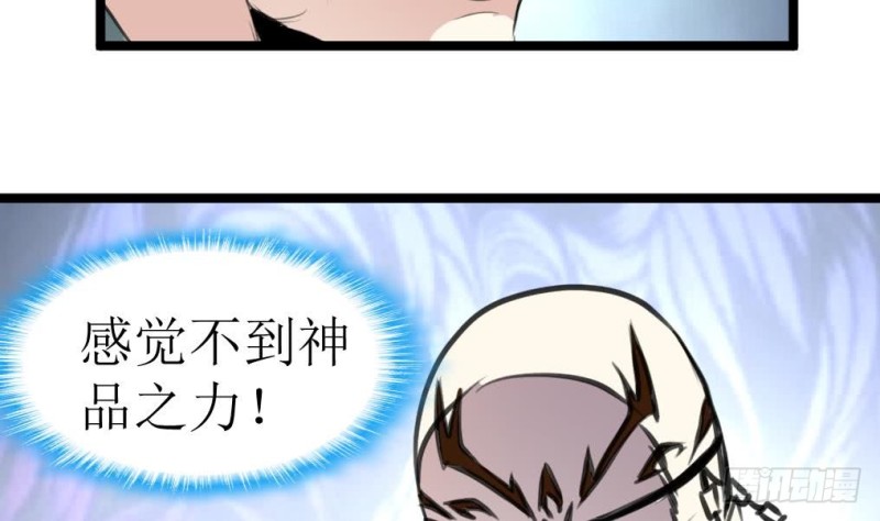 第130话 村长。-第133话