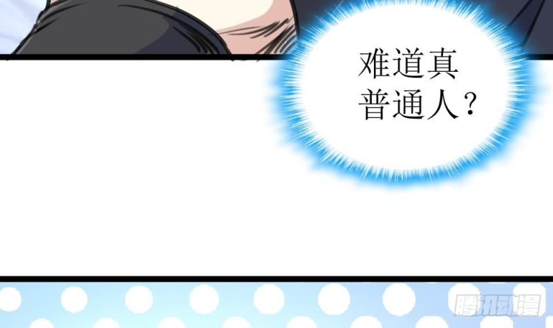 第130话 村长。-第133话