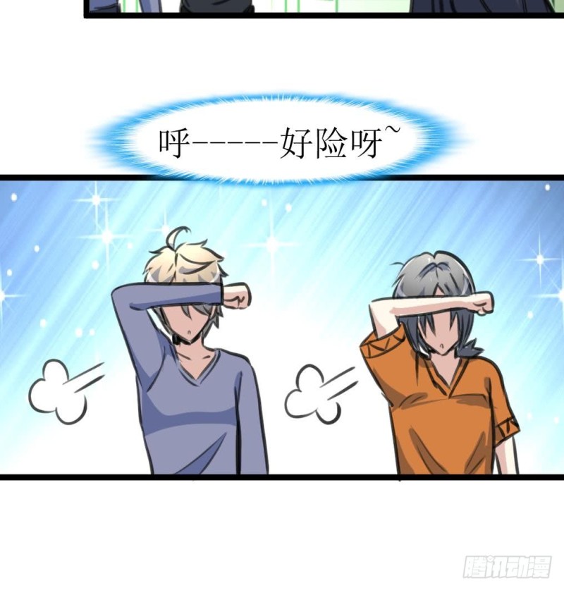 第130话 村长。-第133话