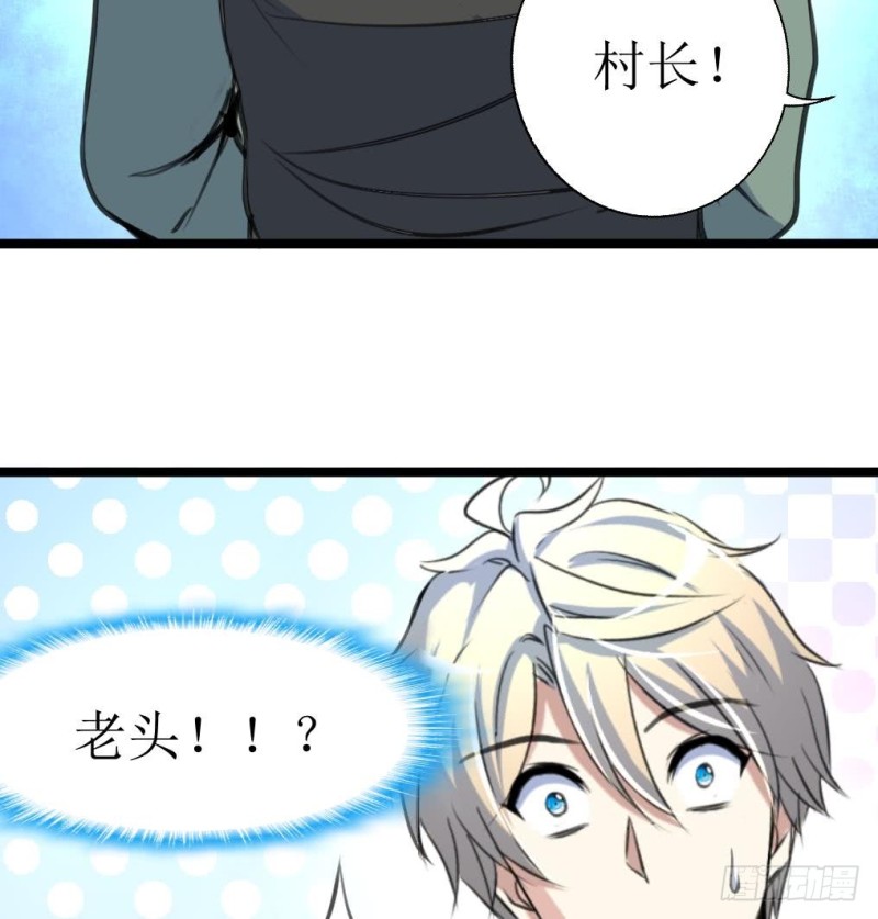第130话 村长。-第133话