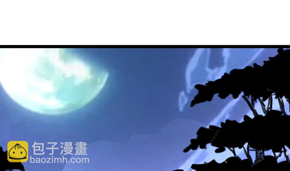 第132话 盘龙村的秘密。-第135话