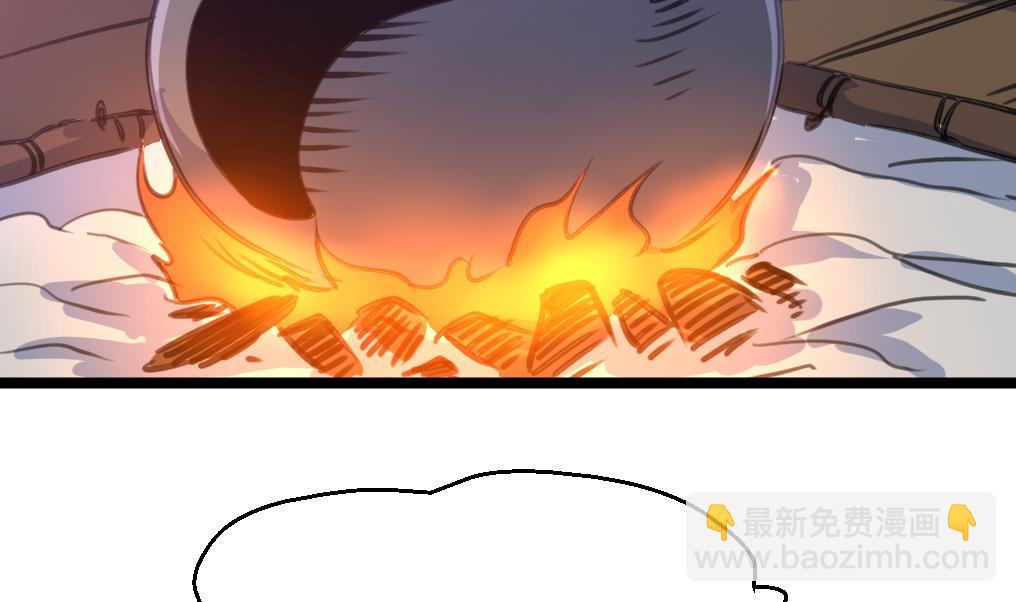 第132话 盘龙村的秘密。-第135话