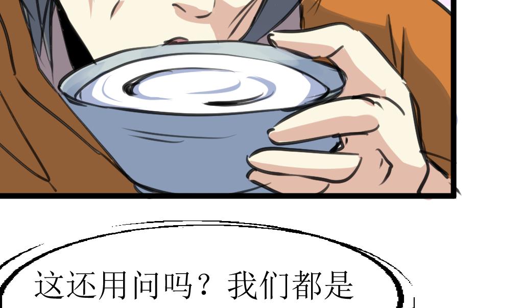 第132话 盘龙村的秘密。-第135话