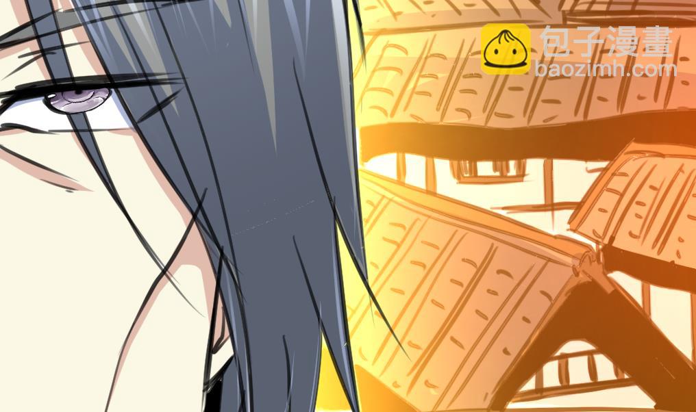 第132话 盘龙村的秘密。-第135话