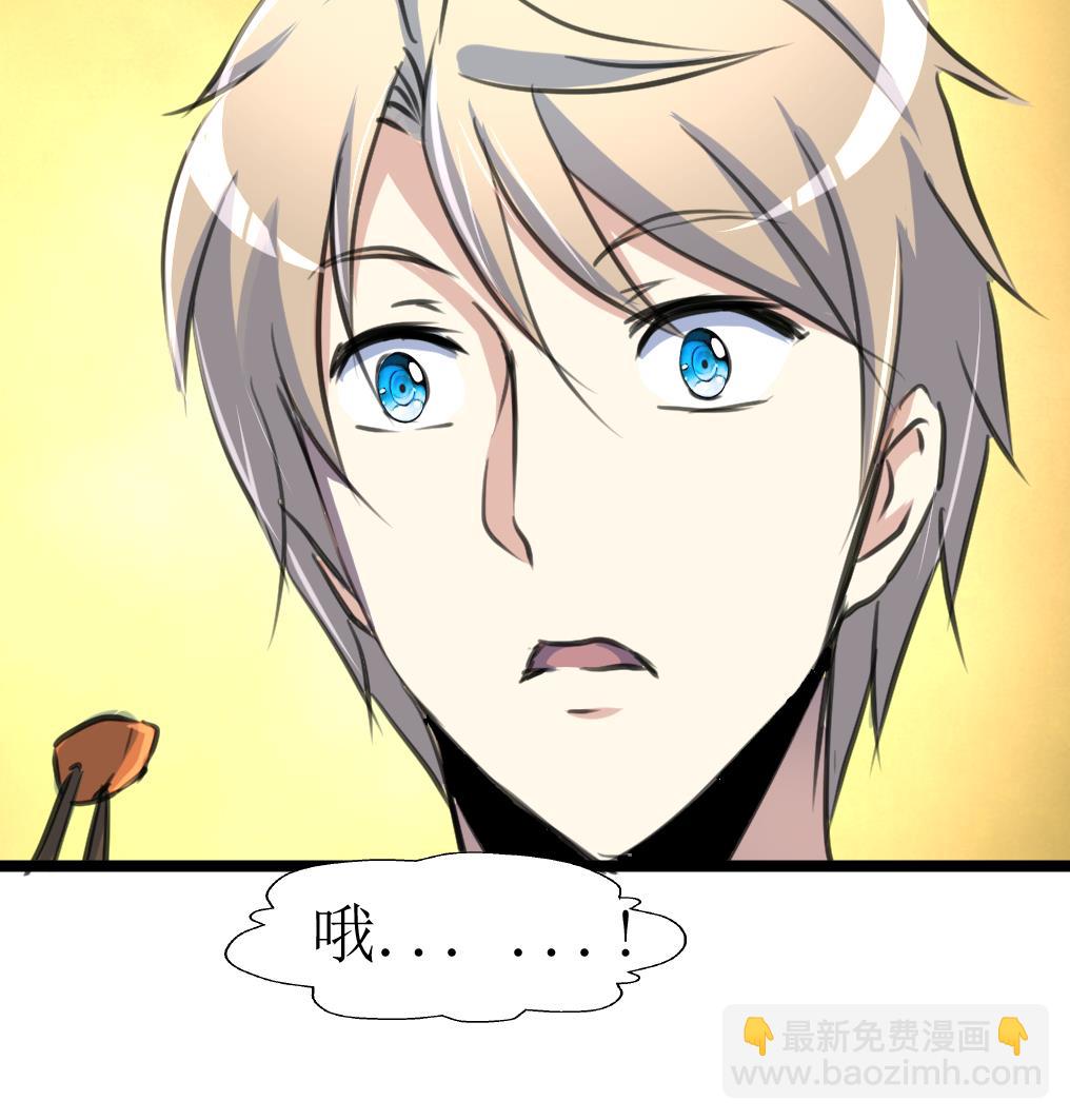 第132话 盘龙村的秘密。-第135话