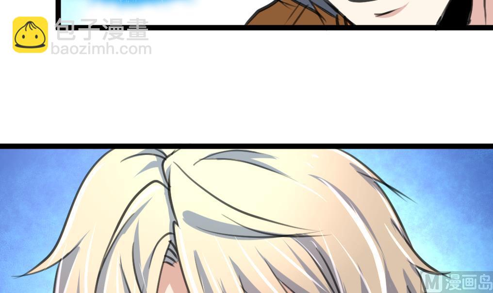 第132话 盘龙村的秘密。-第135话