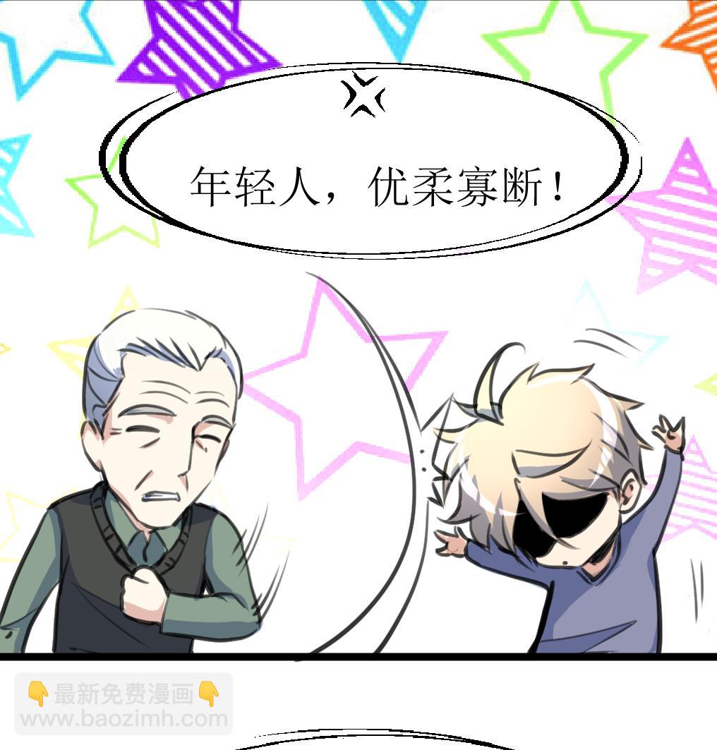 第132话 盘龙村的秘密。-第135话