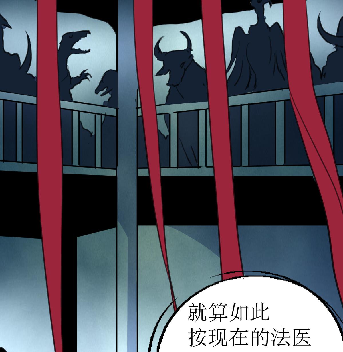 第134话 长生殿的标本。-第137话