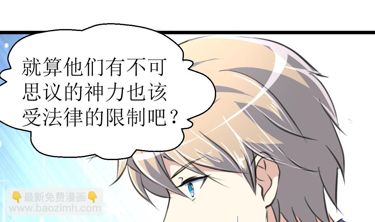 第134话 长生殿的标本。-第137话