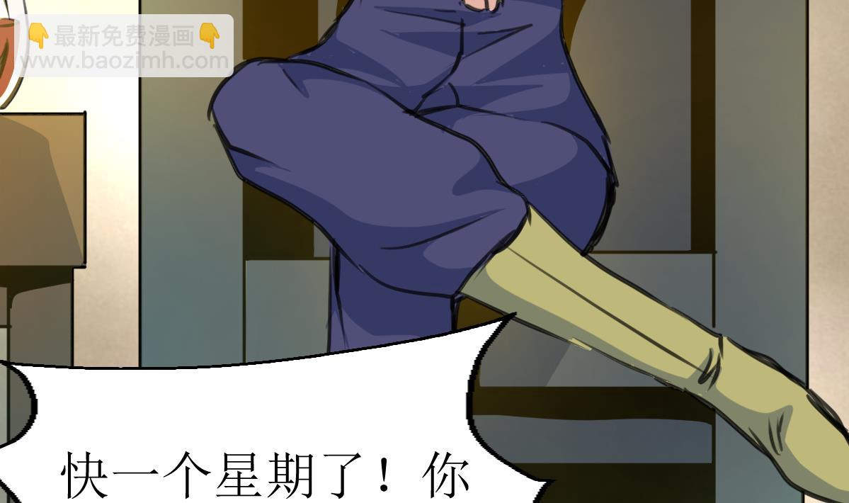 第134话 长生殿的标本。-第137话