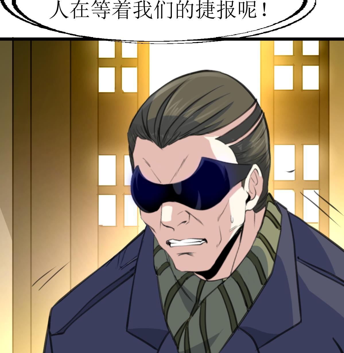 第134话 长生殿的标本。-第137话