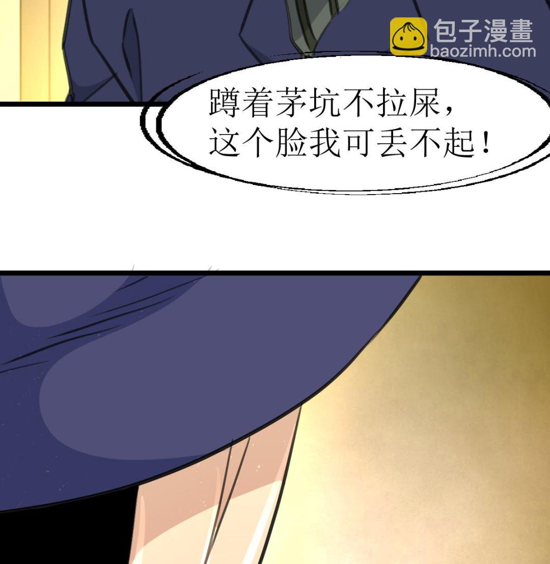 第134话 长生殿的标本。-第137话