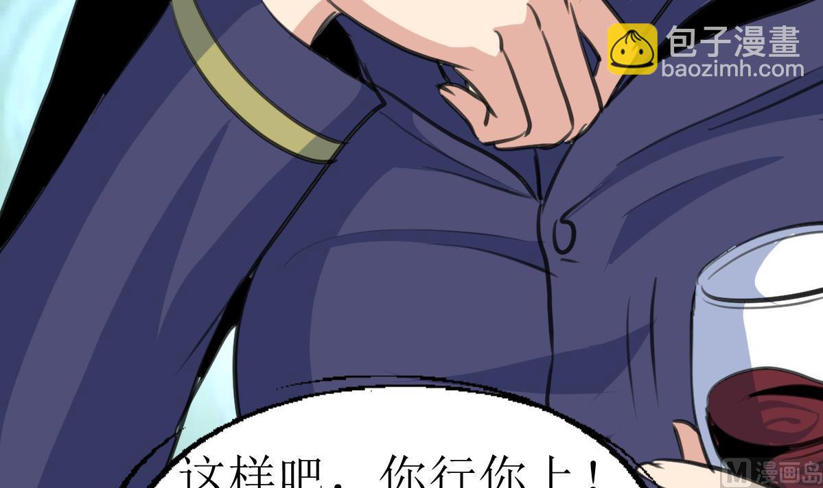 第134话 长生殿的标本。-第137话