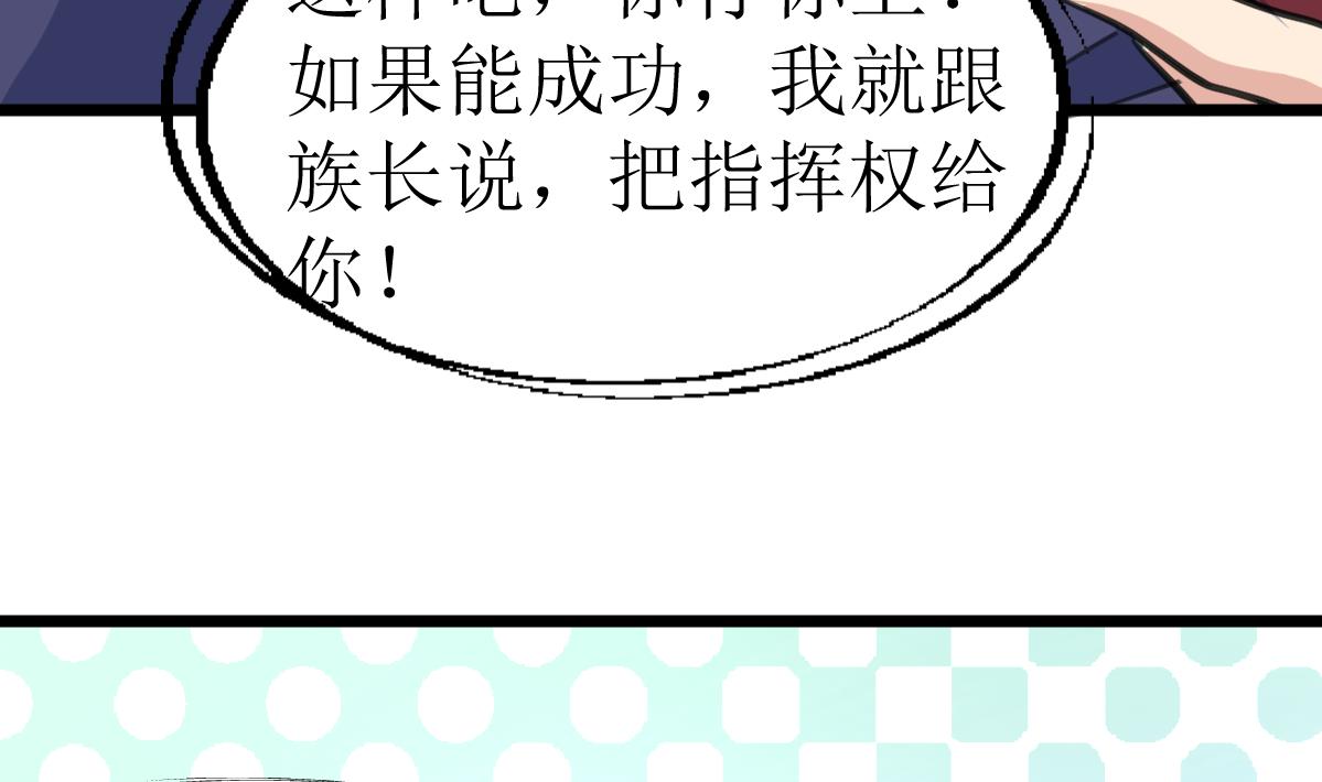 第134话 长生殿的标本。-第137话