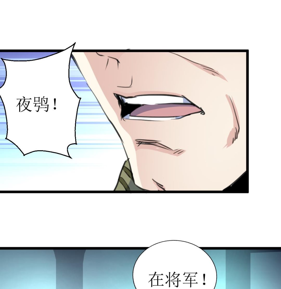 第134话 长生殿的标本。-第137话