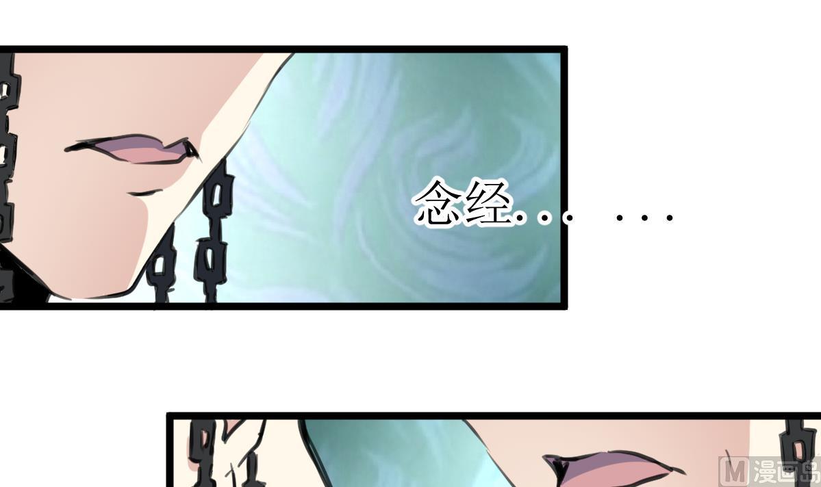 第134话 长生殿的标本。-第137话