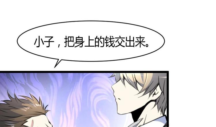 第14话 神力一出-第15话