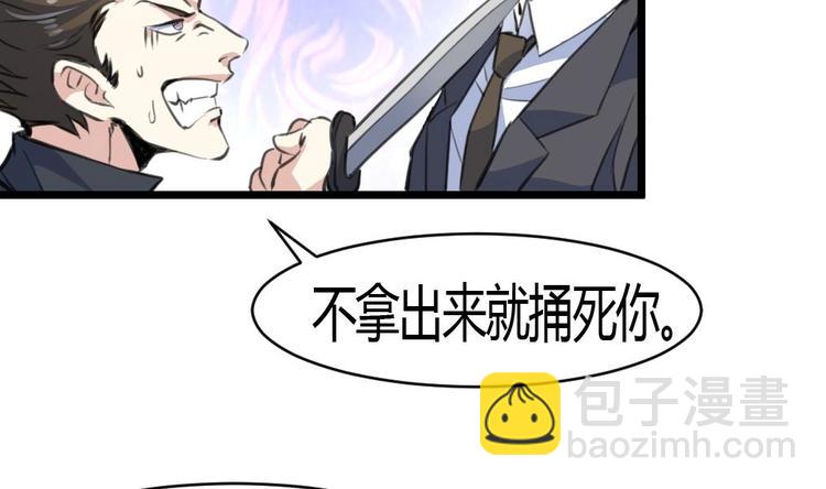 第14话 神力一出-第15话