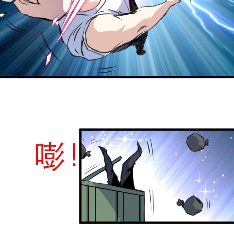 第14话 神力一出-第15话