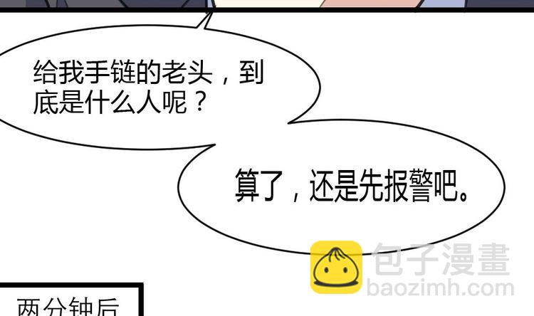 第14话 神力一出-第15话