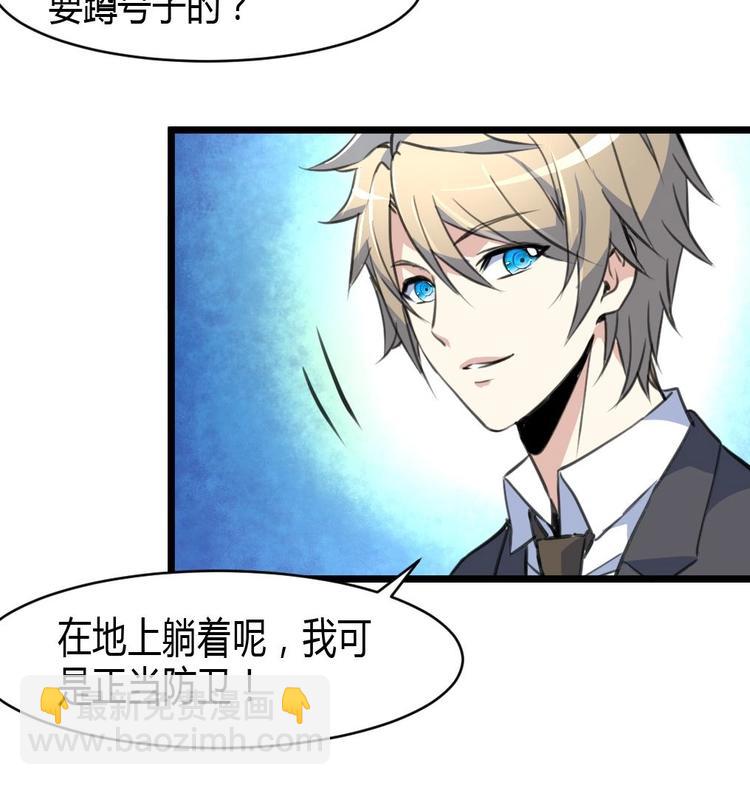 第14话 神力一出-第15话