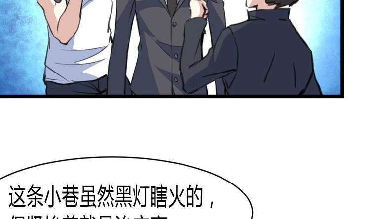 第14话 神力一出-第15话