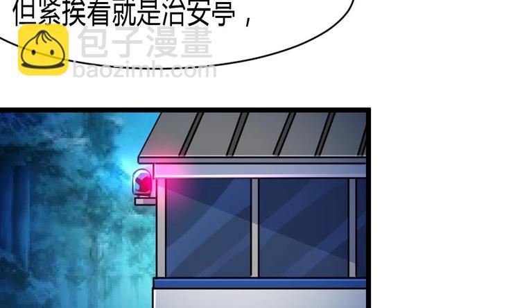 第14话 神力一出-第15话