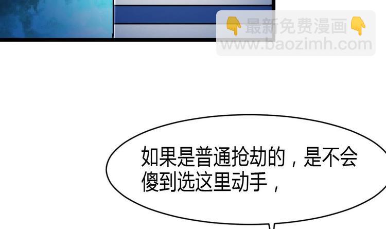 第14话 神力一出-第15话