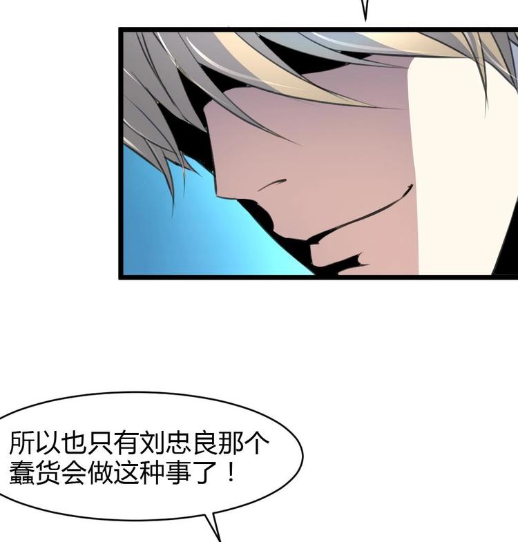 第14话 神力一出-第15话