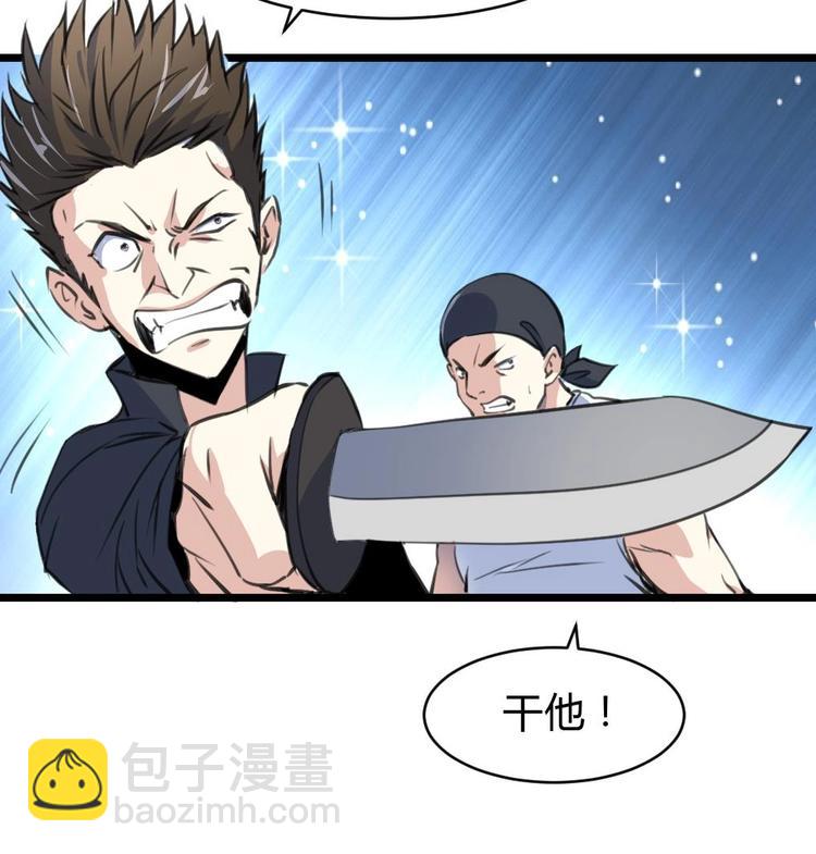 第14话 神力一出-第15话