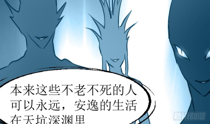 第138话 龙神的秘密。-第141话