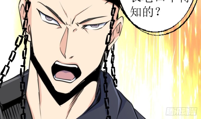 第138话 龙神的秘密。-第141话