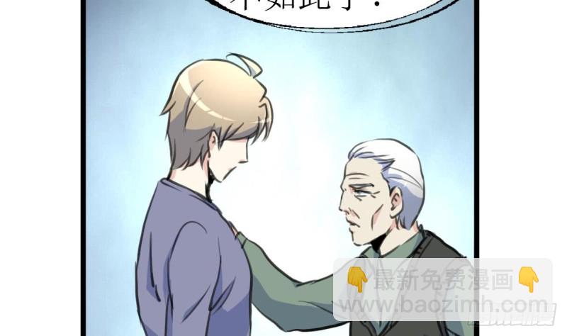 第138话 龙神的秘密。-第141话