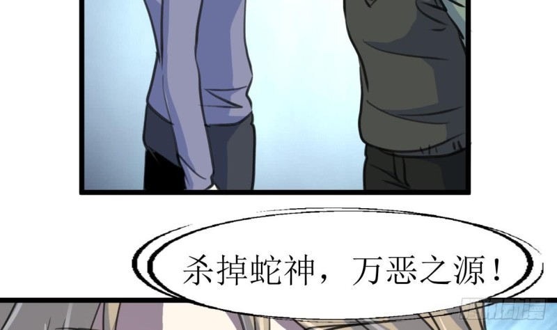 第138话 龙神的秘密。-第141话