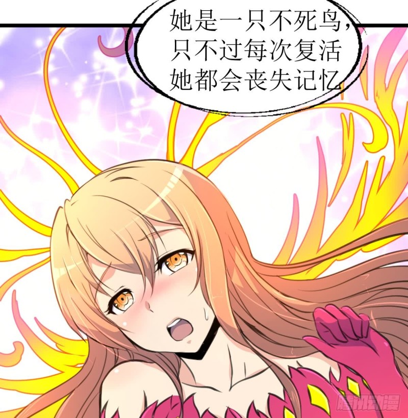 第138话 龙神的秘密。-第141话