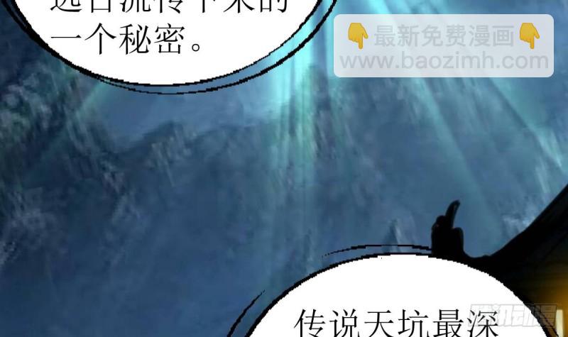 第138话 龙神的秘密。-第141话