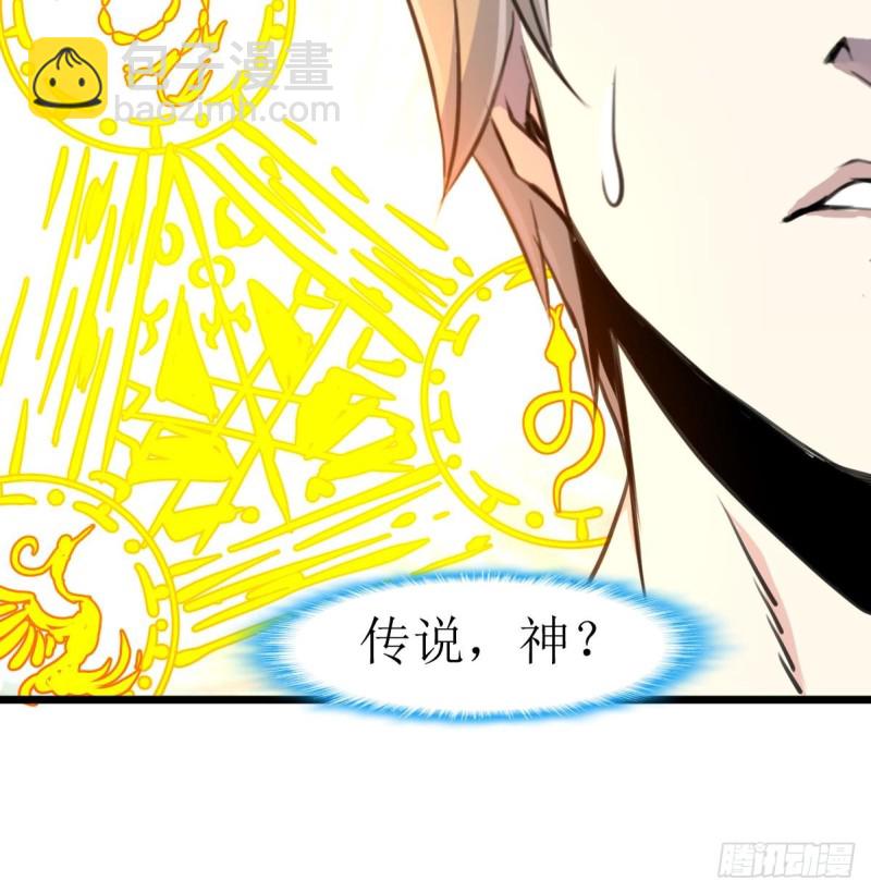 第138话 龙神的秘密。-第141话