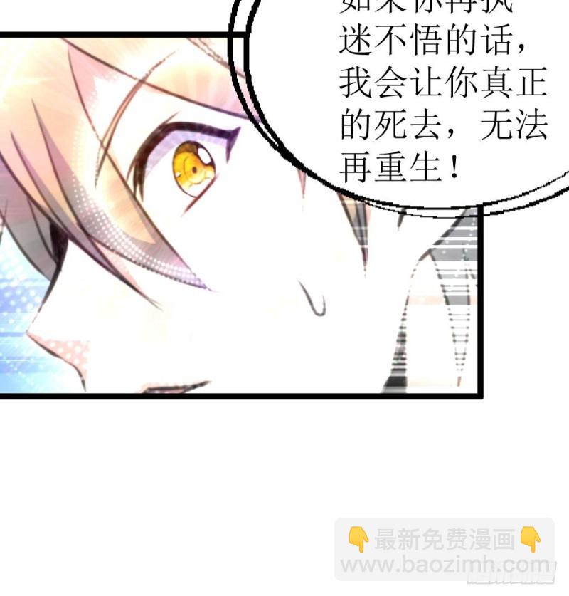 第140话 翡族的狂欢开始了。-第143话