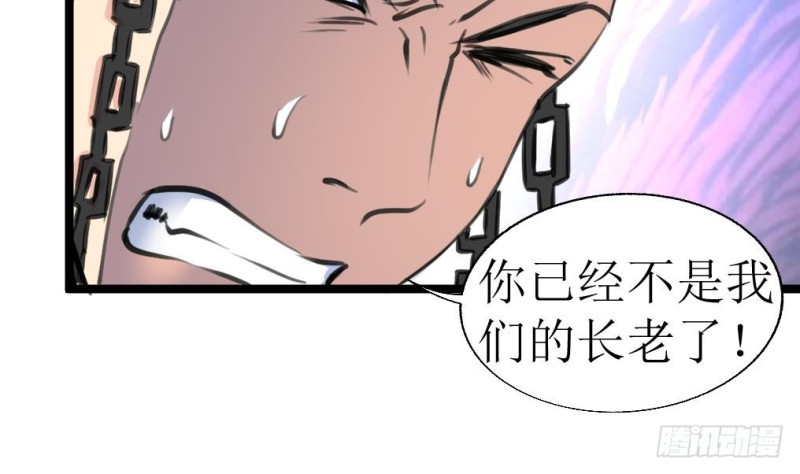 第140话 翡族的狂欢开始了。-第143话