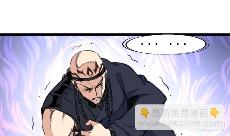 第140话 翡族的狂欢开始了。-第143话