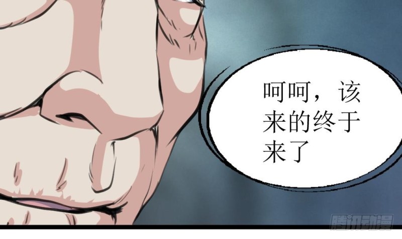 第140话 翡族的狂欢开始了。-第143话