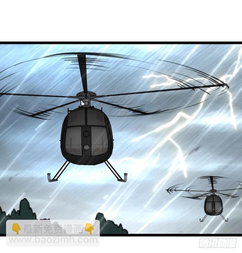 第140话 翡族的狂欢开始了。-第143话