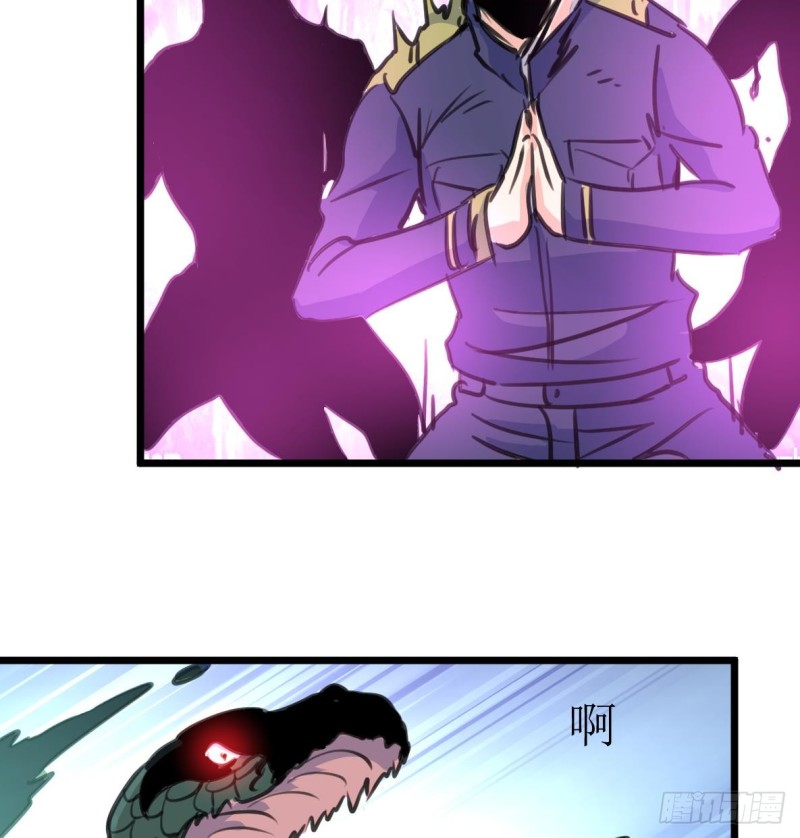 第140话 翡族的狂欢开始了。-第143话