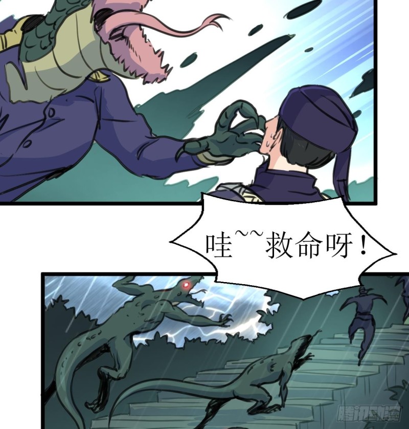 第140话 翡族的狂欢开始了。-第143话