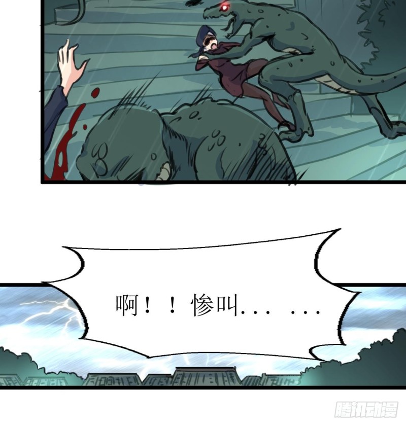 第140话 翡族的狂欢开始了。-第143话