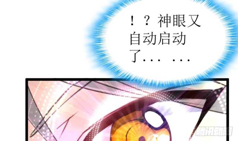 第140话 翡族的狂欢开始了。-第143话