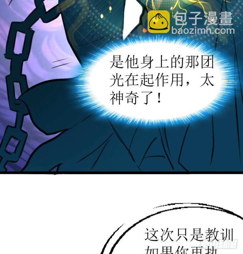 第140话 翡族的狂欢开始了。-第143话